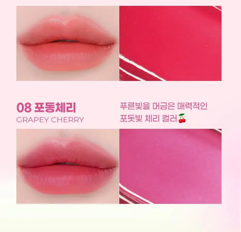 [잔망루피 콜라보/착색블러]컬러그램 쥬시 잼 블러 틴트 8COLOR 상세페이지 12